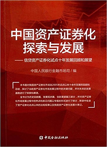 图书